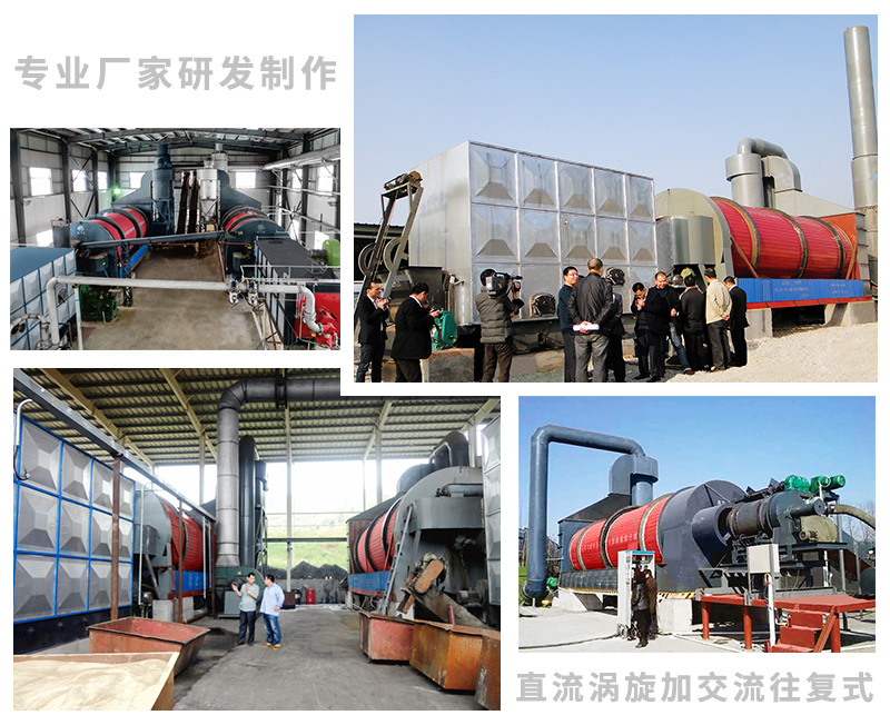 真節(jié)能專(zhuān)業(yè)定制酒糟烘干機(jī) 真節(jié)能專(zhuān)業(yè)定制酒糟烘干機(jī)