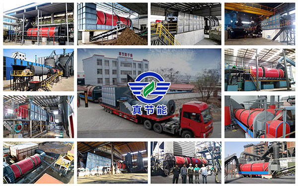 真節(jié)能薯渣烘干機生產(chǎn)線